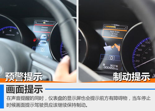 斯巴鲁全系车型体验 全时四驱之外，独具匠心的制动系统解析