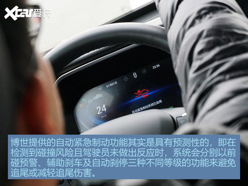 原来这么测 体验博世自动紧急制动系统与传统制动系统
